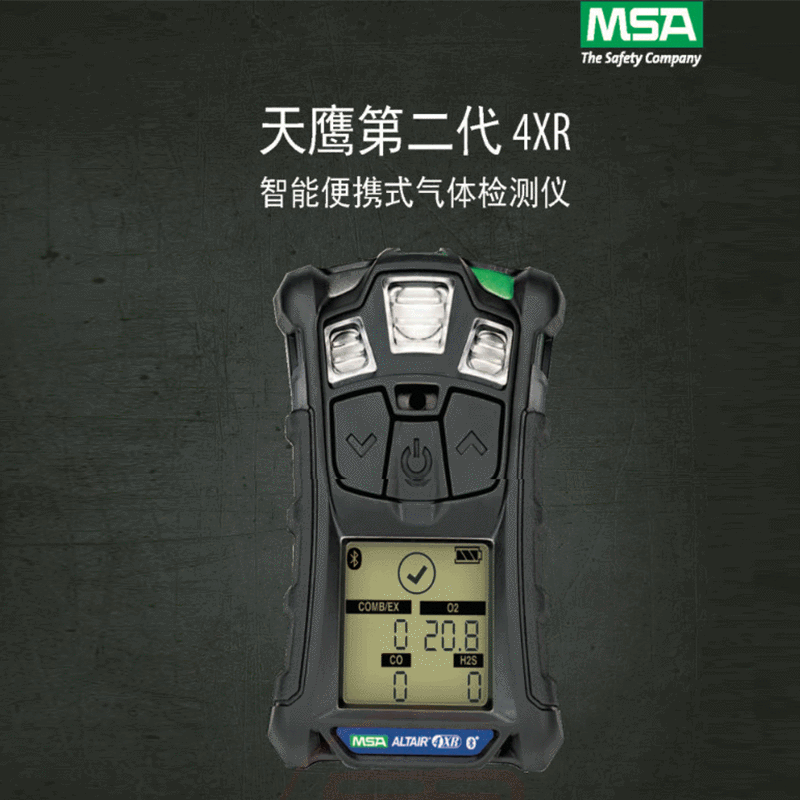 梅思安批发便携式气体检测仪 四合一气体检测仪 可燃气体检测仪