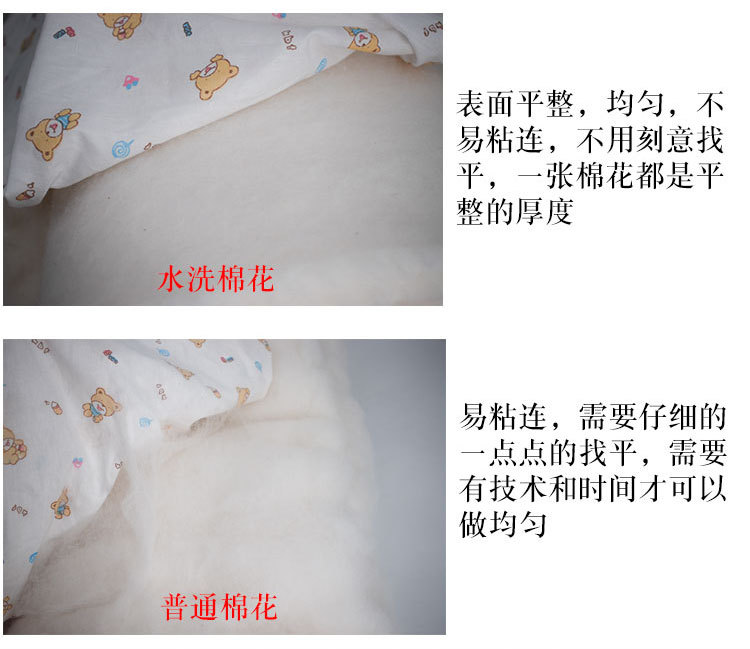水洗棉花14.jpg
