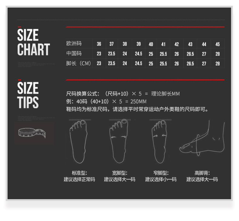 90设计-新户外徒步登山鞋详情_09