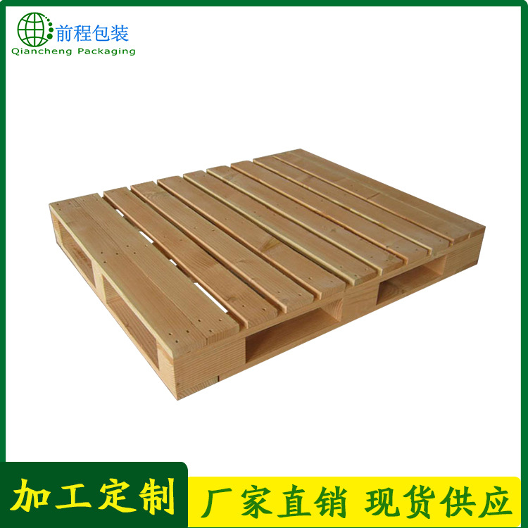 厂家供应定制双面木托盘 物流仓储木托盘垫板 中标木托盘厂家