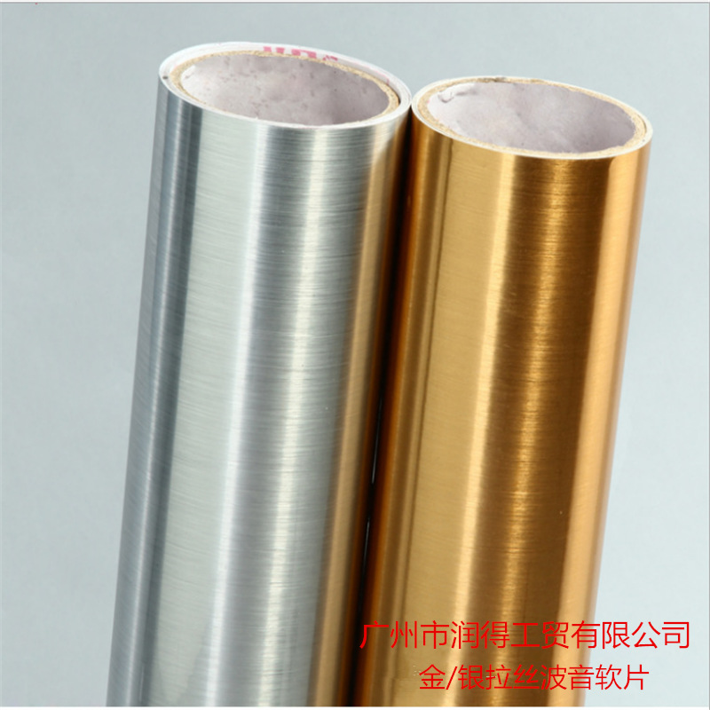 PVC金银拉丝家具翻新贴 不干胶粘墙纸 金属质感软片柜子粘贴纸-阿里巴巴
