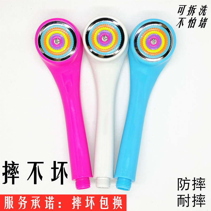 Manufacturer's Pressurized Shower Head, Water-Saving Shower Head, Household Rainbow Shower Head, Handheld Shower Head