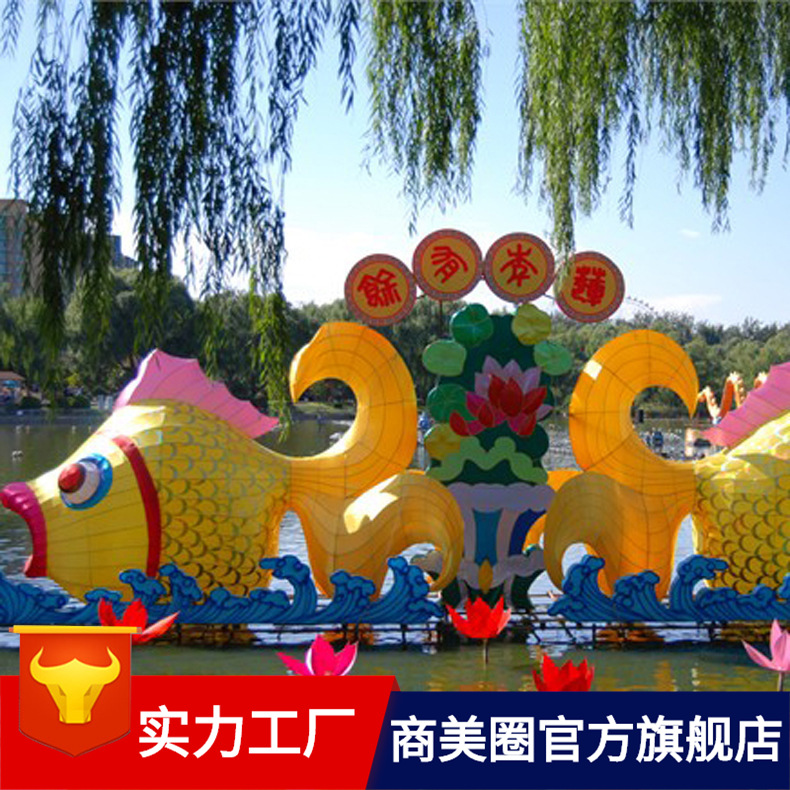 ����ˮ�л���ƶ���ʵƲ����ù���װ�εƹ������ҵ�㳡С��