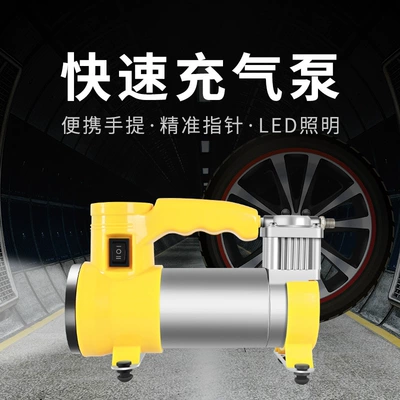 Hava nasosu inflator three-in-one car inflator