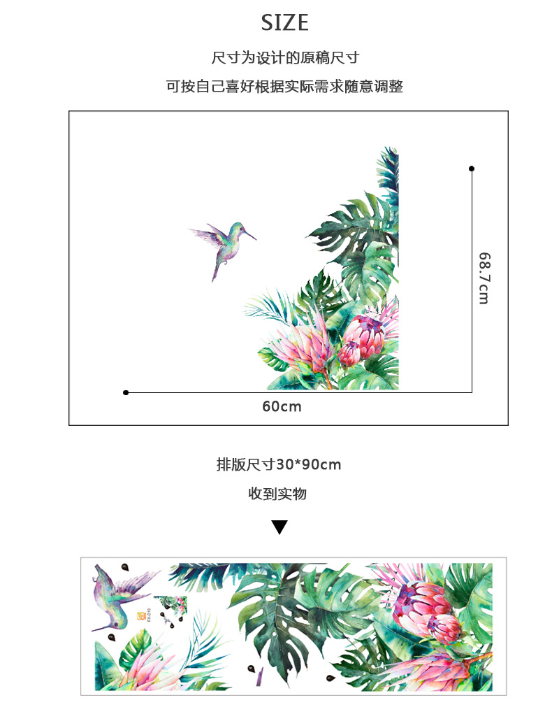 New Wall Stickers Tropical Vegetation Bird Home Background Wall Decoration Removable Pvc Stickers display picture 1