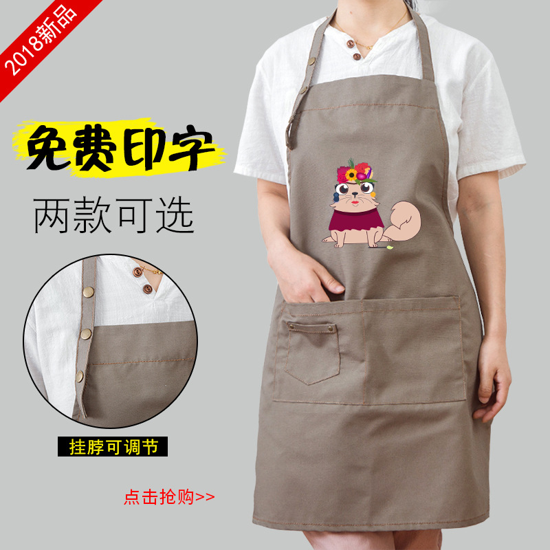 Tienda de flores para mascotas ropa de trabajo delantal cocina moda coreana anti-fouling anti-aceite pareja delantal de cocina logotipo imprimible
