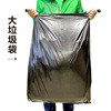 disposable bag Large Large thickening black Plastic Bag household 60 Commercial property 100 Sanitation 120
