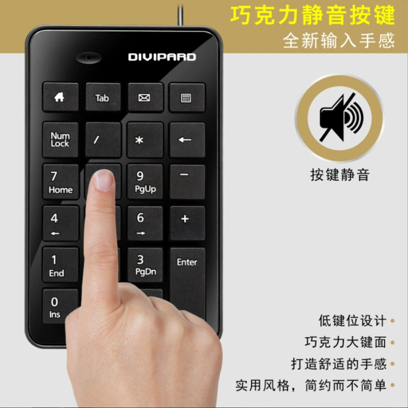 Маленькая клавиатура для обучения математике, D500