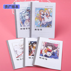 Wholesale Manufacturer A5 Chinese Textbook Practice Books Copybooks English Pinyin Writing Picture Student Workbooks