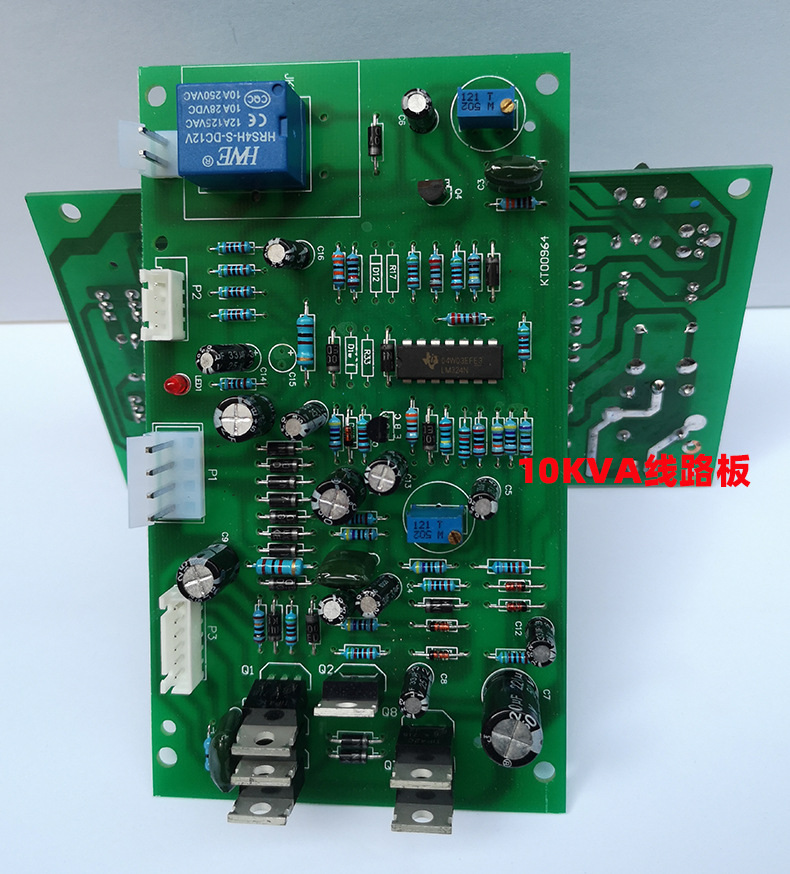 线路板10kw.jpg