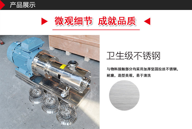 三级乳化泵页面详情_11.jpg