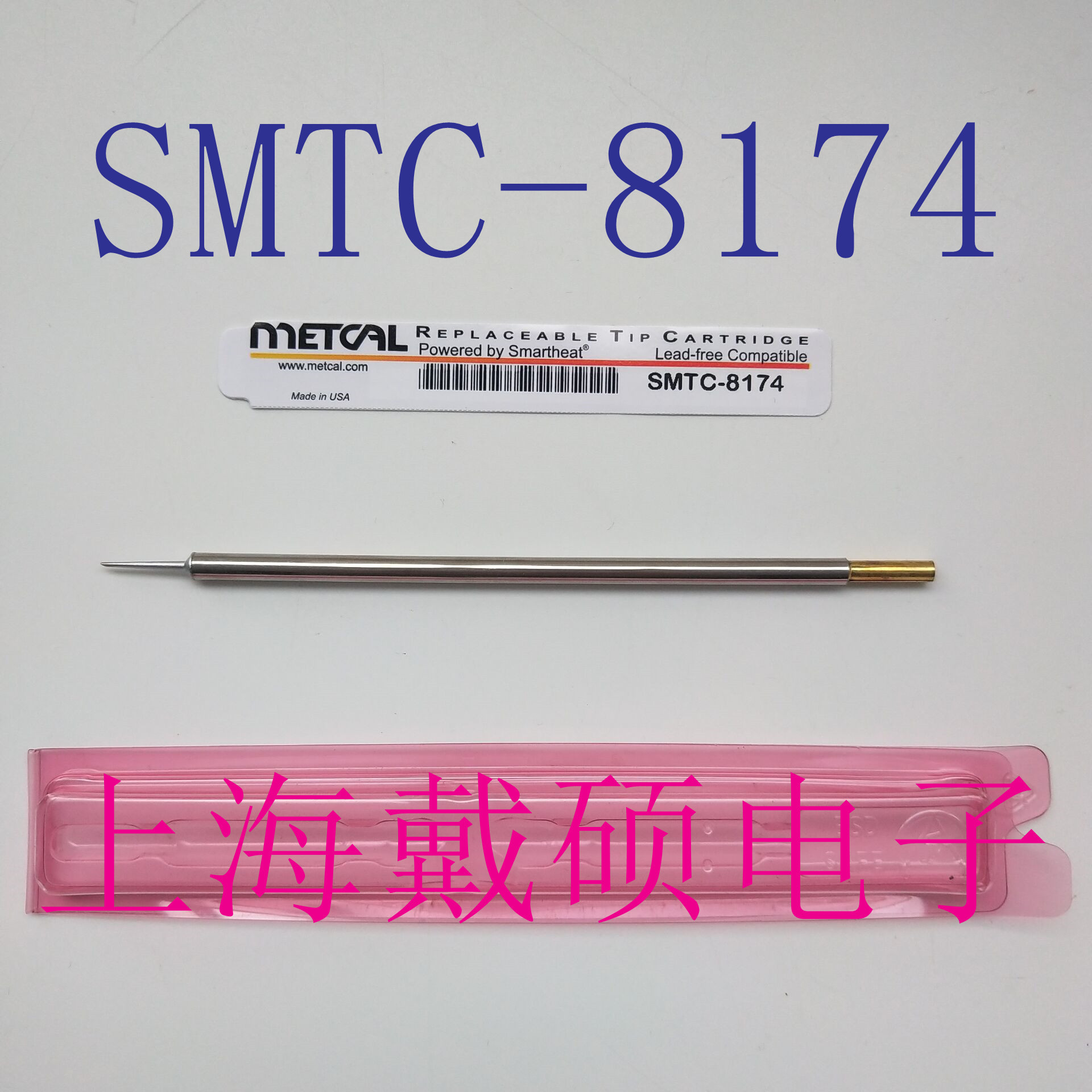 美国 METCAL OKI SMTC-8174 马蹄形烙铁头