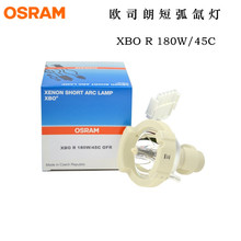 OSRAMŷ˾XBO R 180W/45C OFR WOLFԴڿ