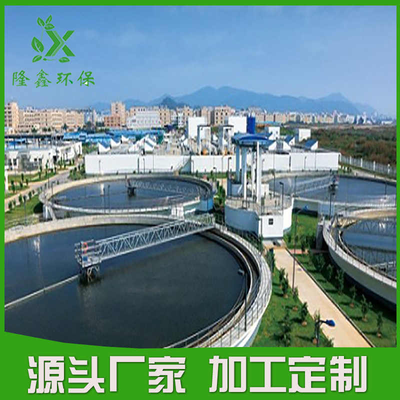 刮吸泥机设备 化工污水处理设备 农村污水处理设备 源头厂家
