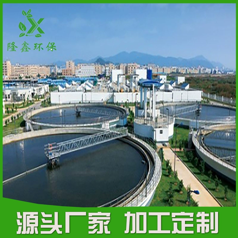 Оборудование обработки нечистот оборудования шабера грязи химическое сельское изготовитель источника