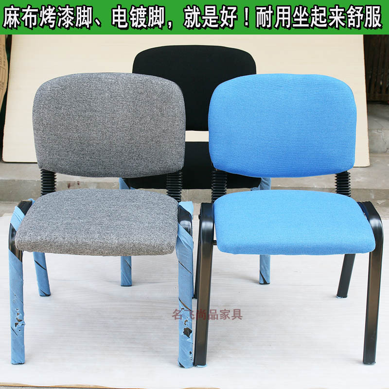 職員辦公椅網布透氣疊落新聞椅培訓會議員工椅現代辦公家具實惠款