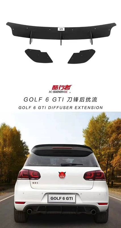 Гольф 7/7.5 Гольф 6GTI Blade Blade High 7GTI/R Horge Wind Blade
