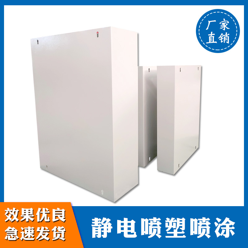 喷涂-1-主图-1-3.jpg
