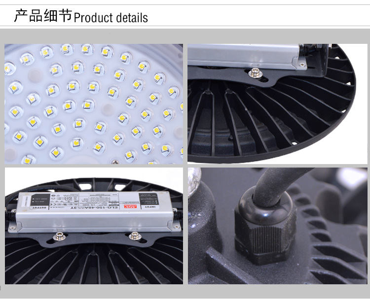 明纬UFO-A_09.jpg
