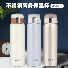 振兴SB1897 不锈钢304内胆商务保温杯（450ml）携带保温壶