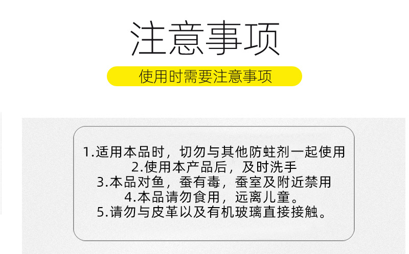 详情_12.jpg