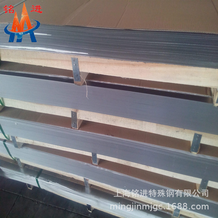 Incoloy925高温合金板材开平分条 2.4852圆钢锻棒无缝管供应