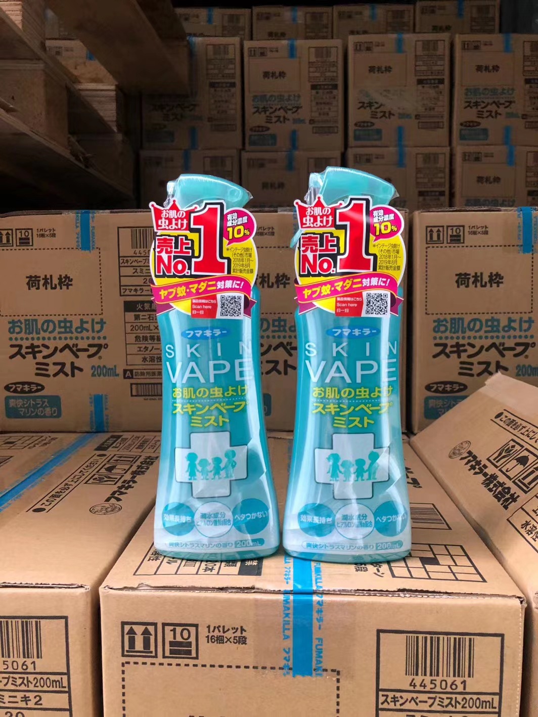 日本VAPE驱蚊喷雾水驱蚊液200ml 孕妇儿童防蚊液绿色清爽柑橘味|ru