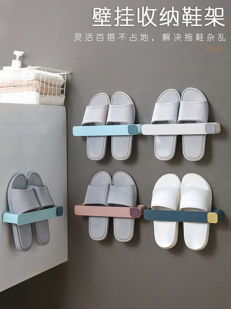 Macaron Bathroom Slipper Rack Simple Bathroom Storage Rack Wall-mounted Hole-free Hook Shoe Rack