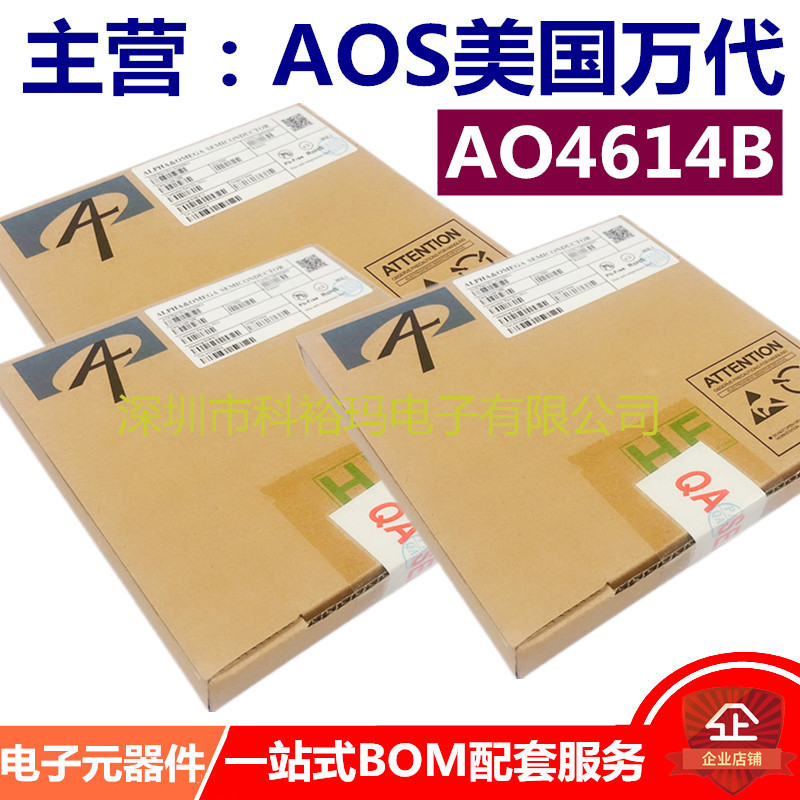 AOS美国万代 AO4614B 场效应管 SOP-8 N沟道 AO4614 原装批发