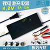 4.2v5A锂電池充電器10A鳄魚夾 3.7v聚合物三元锂18650電池充電器