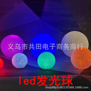 LED发光球舞台演出道具舞蹈手捧灯圆球灯七彩变色水晶球厂家-阿里巴巴