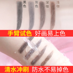 Lining Eyebrow Pencil Waterproof and Transfer-Proof Gold Rose Drawing Eyebrow Pencil Chinese Style Knife-Shaped Eyebrow Pencil Wholesale for Beginners