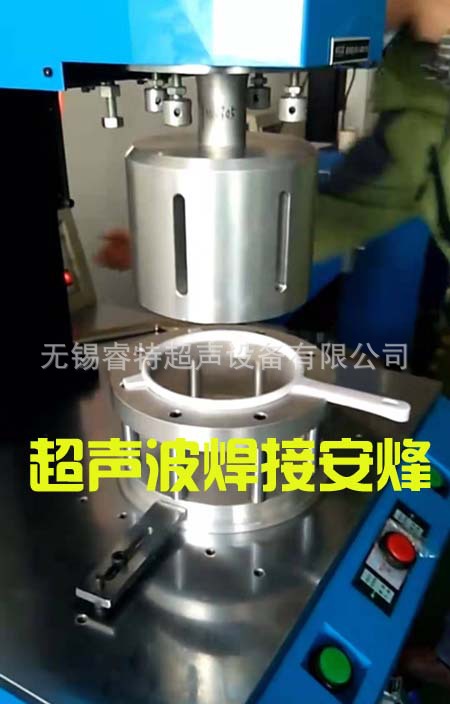 厨房用品塑料漏勺不锈钢网超声波焊接机、超声波模具焊头生产厂家