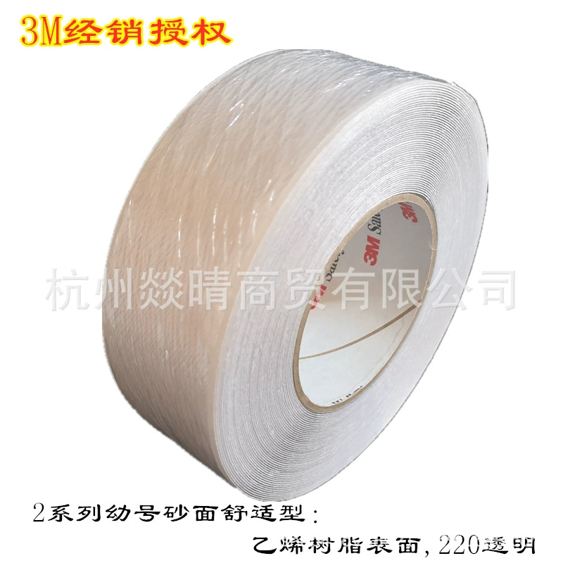 Нескользящая кожаная подошва Нескользящие износостойкие наклейки 220 прозрачных цветных защитных наклеек на подошву длиной 1 м