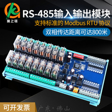 RS485ͨӍ�_�P�������ɼ�ݔ��ݔ��ģ�K�h�̿��Ǝ���ַModbus�f�h
