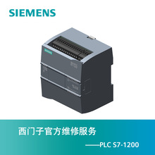 �����ӹٷ�S7-1200 6ES7231-4HF32-0XB0 PLCά��