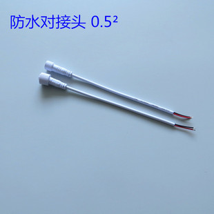 ����LED��ˮ��ĸ���^��DC��ĸ�����^2о�����B�������⌣��늾�