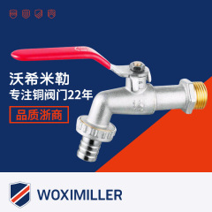 Brass faucet manual unidirectional red copper upsetting forged external threaded copper ball copper rod copper tap Muller source factory