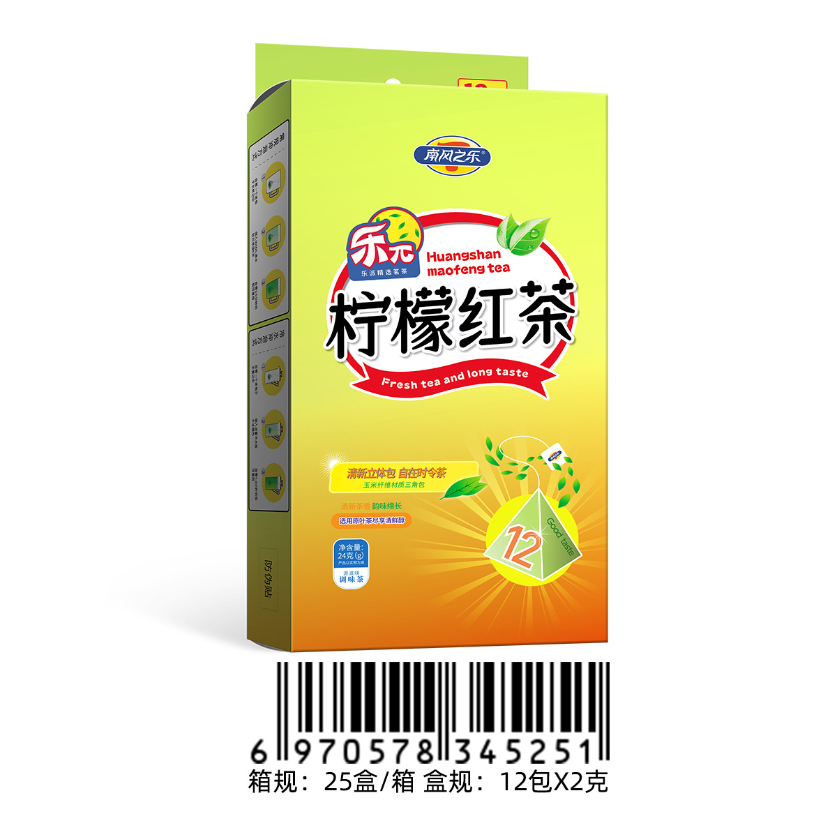 The music of the south wind LeTea lemon Tea bag 2g*12 package Tea source Manufactor goods in stock wholesale