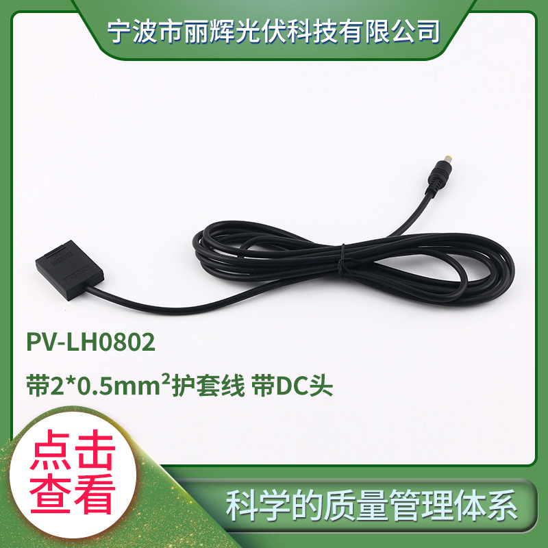 ̫���ܽ��ߺ� ̫���ܹ�����ߺ� ���������ߺ� ����ʽ����