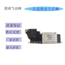 ԭ�b���¿�AIRTAC늴��y7V0510-M5 7V110-06 7V210-08 A/B050/200
