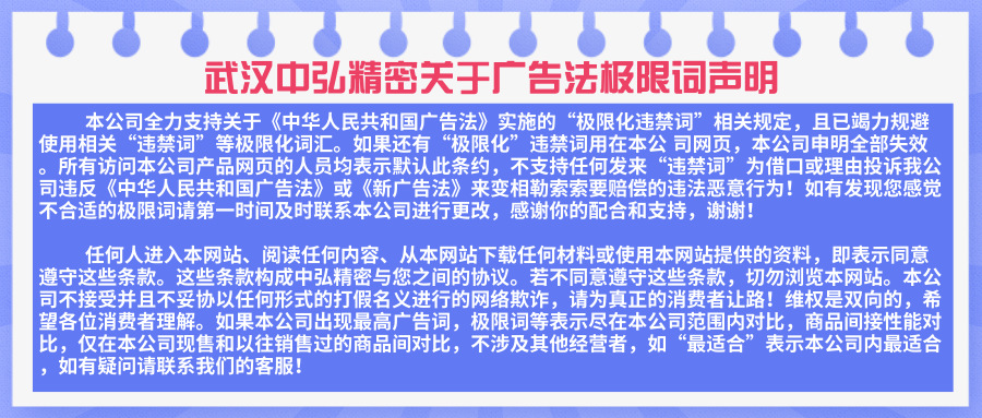 國慶中秋出游提示:避免非必要跨境旅游熱點公眾號推圖@凡科快圖