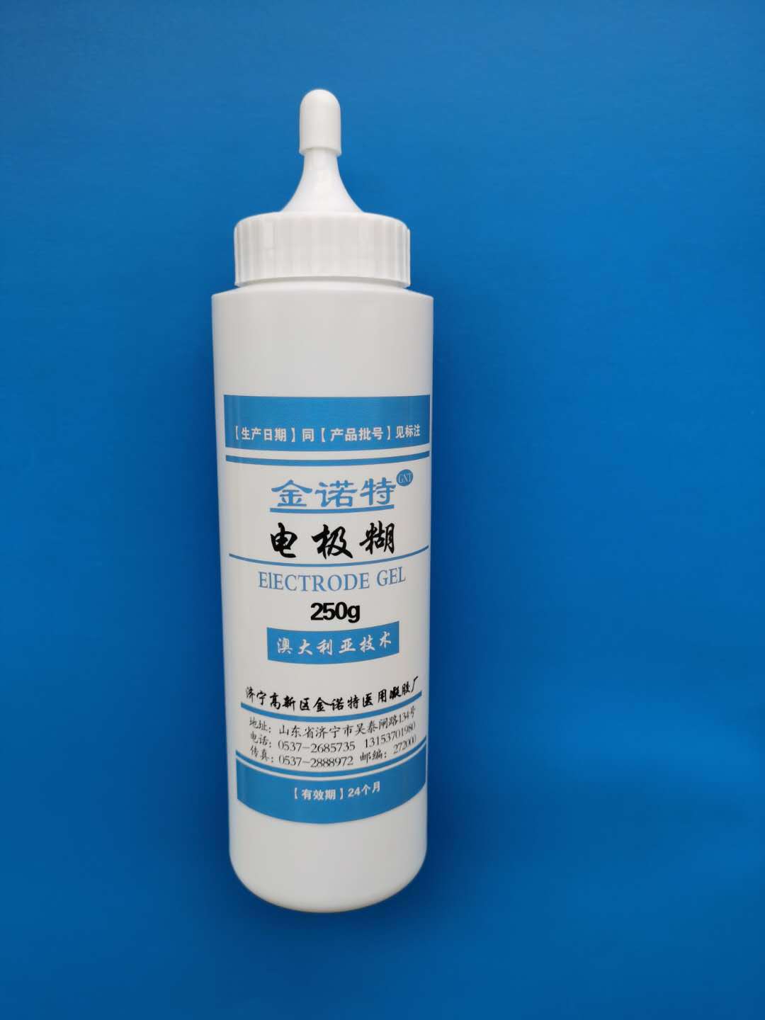 250克/瓶除颤仪导电糊脑电图导电糊肌电图导电膏