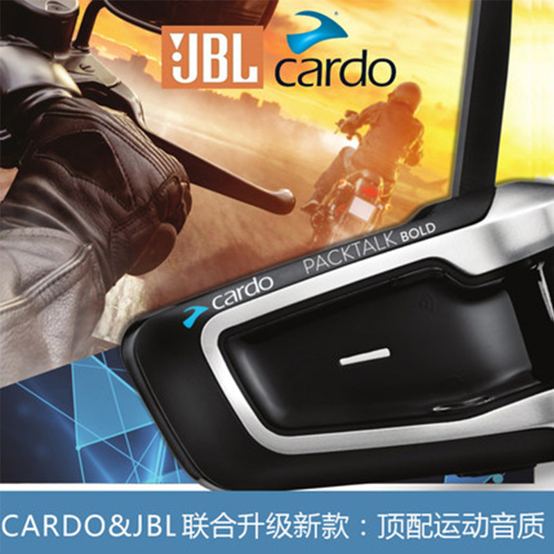 미국 Cardo packtalk JBL 오토바이 헬멧 블루투스 헤드셋 내장 워키토키 통합 무선