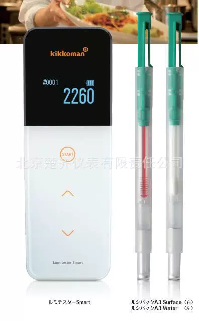 Реагенты LuciPac A3 — SMART и SMART PD-30 для приборов микробиологического анализа