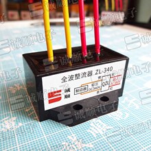 ȫ�� ������ ZL-340 ���� AC380V ��� DC340V �ƶ� ��Դ װ��