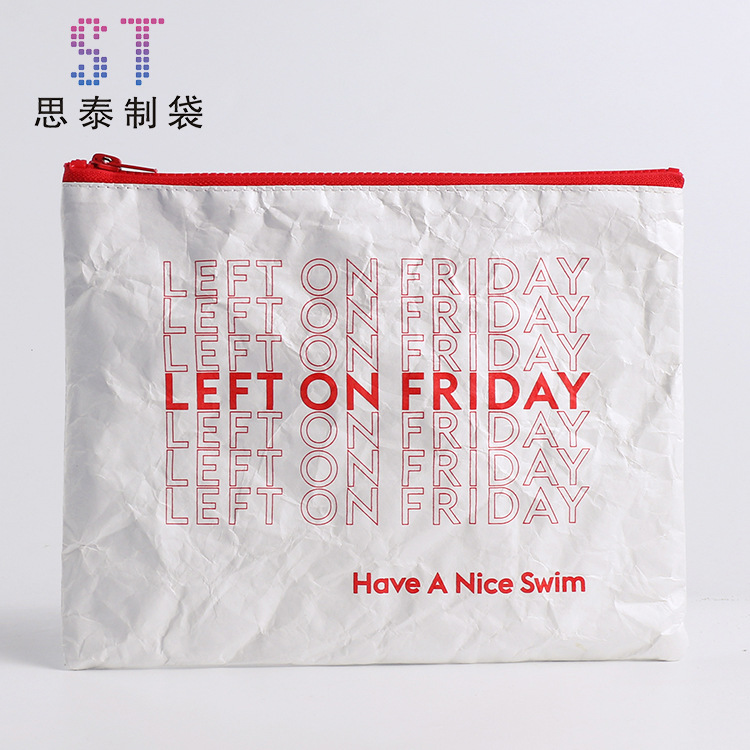 定制时尚杜邦纸笔袋可水洗拉链包撕不烂袋生产化妆品文具收纳袋