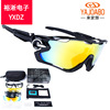 direct deal OO9270 Sunglasses Five loaded outdoors Polarized Fog Riding glasses Jawbreaker Goggles
