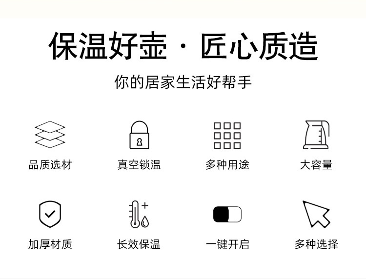 欧式咖啡壶敏感词_02