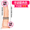 Funla shake up vibration Simulation penis Woman to vibrate a masturbation stick adult sex products to send wholesale on behalf of